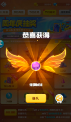 球球英雄抽球概率表 球球英雄抽球技巧介紹