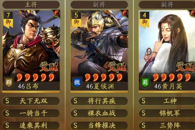 三国志战略版吕布夏侯渊黄月英怎么样,三国志吕布夏侯渊黄月英阵容解析