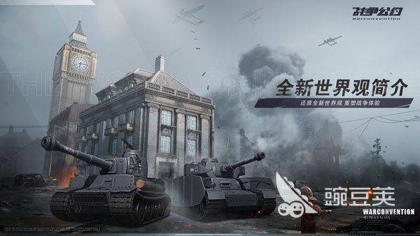 好玩的二战模拟军事游戏手游有什么 模拟二战的游戏合集2024-第2张图片-趣盘玩