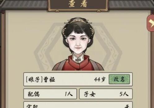 祖宗模拟器传承属性有哪些,祖宗模拟器传承属性介绍