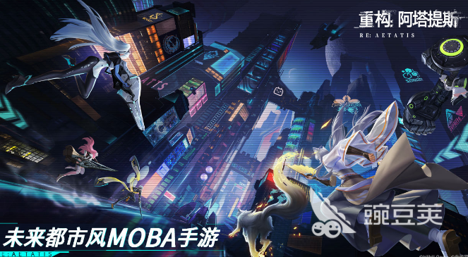 最火的moba游戏有哪些 2024火爆的moba游戏推荐-第3张图片-趣盘玩