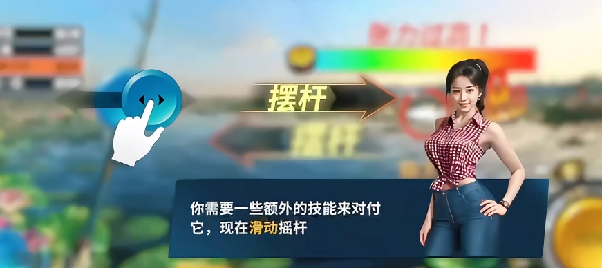欢乐钓鱼大师攻略分享,欢乐钓鱼大师新手玩法介绍