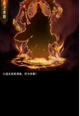 想不想修真一气化三清人字卷怎么得,一气化三清人字卷获取方法