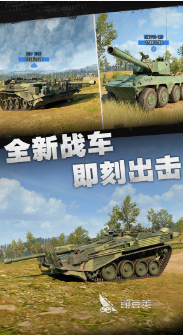 关于kv44的游戏有哪些 2024好玩的坦克游戏推荐