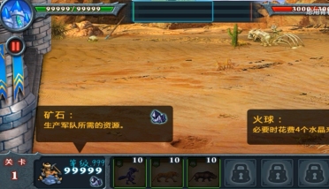 獸王爭霸有多少種動物 獸王爭霸動物統(tǒng)計大全