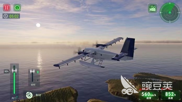 2024飞机模拟器手游版下载推荐 好玩的飞机模拟游戏合集