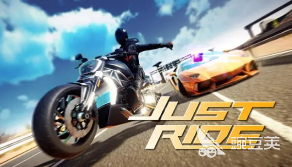 有趣的3d摩托车驾驶游戏有哪些 好玩的摩托车游戏下载2024-第7张图片-趣盘玩