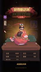 守護(hù)之境怎么領(lǐng)紅包 守護(hù)之境禮包碼分享