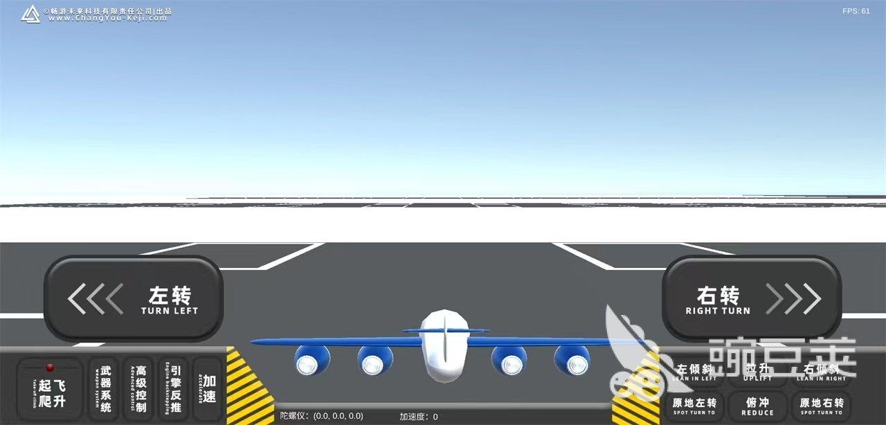 2024飞机模拟器手游版下载推荐 好玩的飞机模拟游戏合集