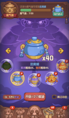 守護(hù)之境元寶攻略 怎么獲得大量元寶