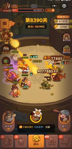 咸鱼之王8390关羽怎么过的,咸鱼之王8390关羽通过攻略