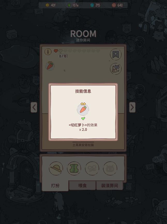 猫咪和汤猫技能一样吗,猫咪和汤各类型技能详解