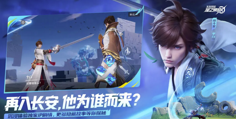 星之破晓冒险模式好玩吗,星之破晓冒险模式玩法介绍