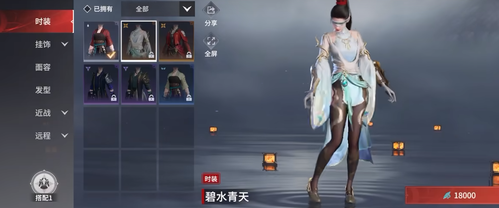 永劫无间手游皮肤多少钱,永劫无间手游皮肤一览