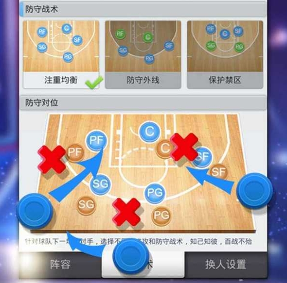 篮球经理账号交易平台叫什么 篮球经理游戏号买卖app分享