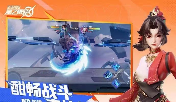星之破晓玩法介绍最新版,星之破晓怎么样