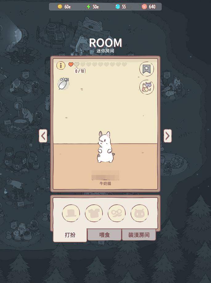 猫咪和汤牛奶猫怎么培养,猫咪和汤牛奶猫培养攻略