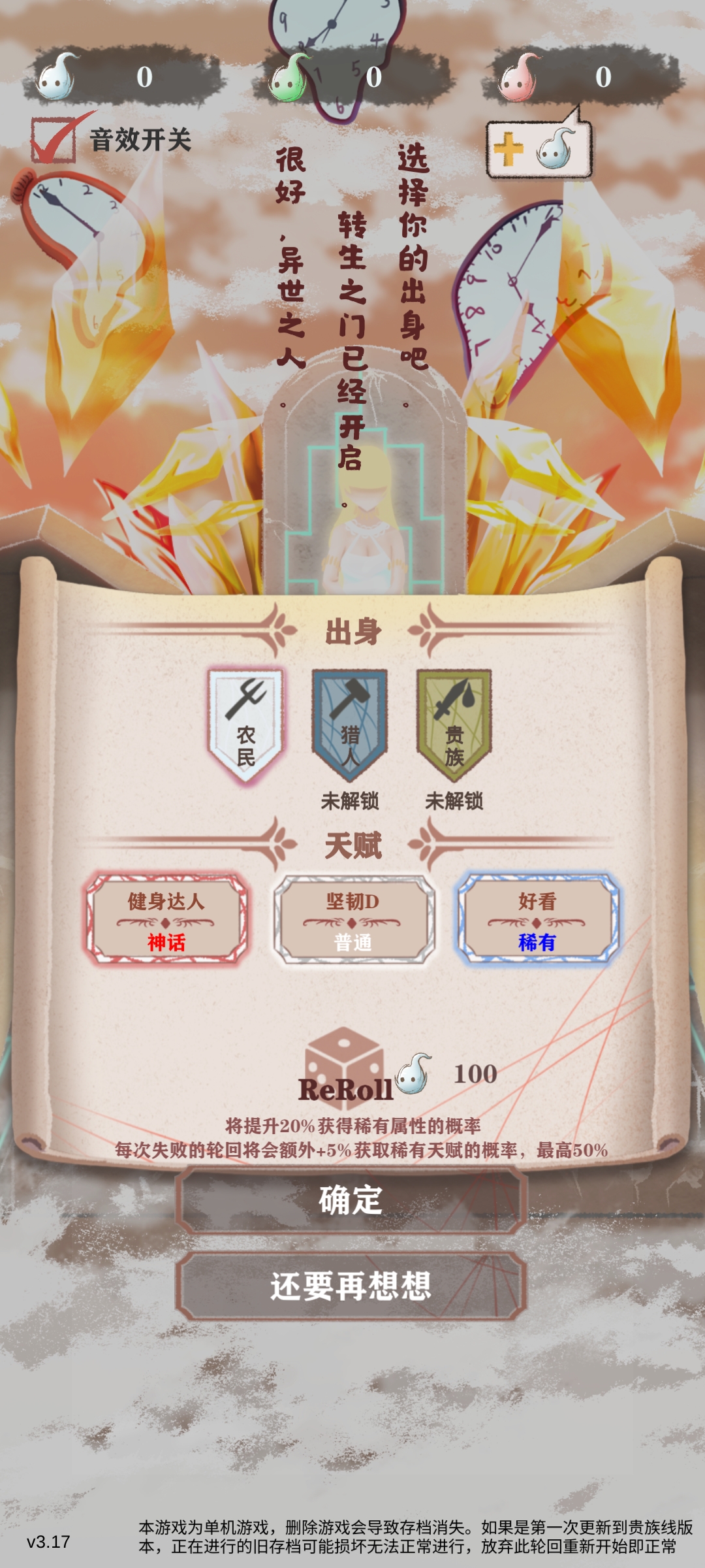异世轮回录猎人回复召唤流怎么玩 猎人回复召唤流玩法攻略