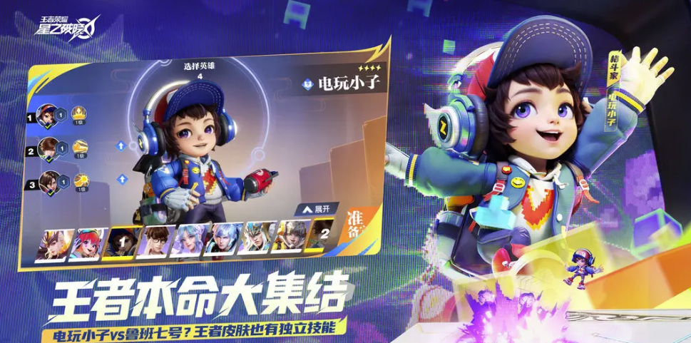 星之破晓内测申请官网地址推荐,星之破晓内测资格申请去哪里