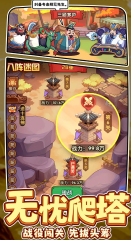 守護(hù)之境主c玩法搭配攻略 守護(hù)之境強(qiáng)力武將怎么玩