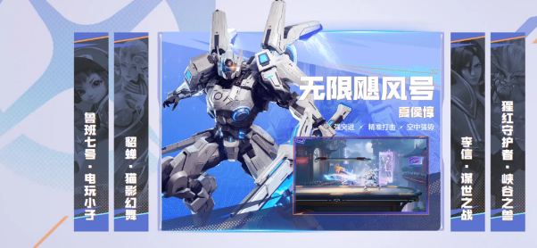 星之破晓制作团队是哪个 王者荣耀星之破晓团队介绍