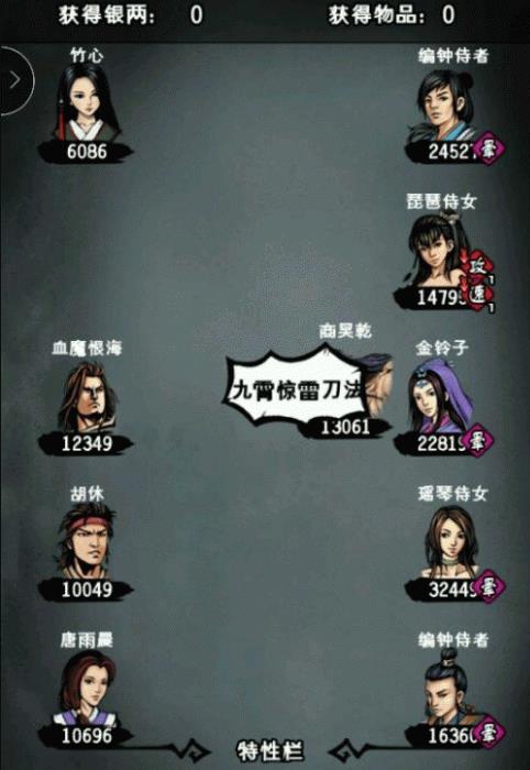 江湖风云录竹心怎么获得,江湖风云录竹心获取方法