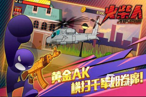 好玩的格斗单机手游推荐2024热门单机格斗手游大全(图5)