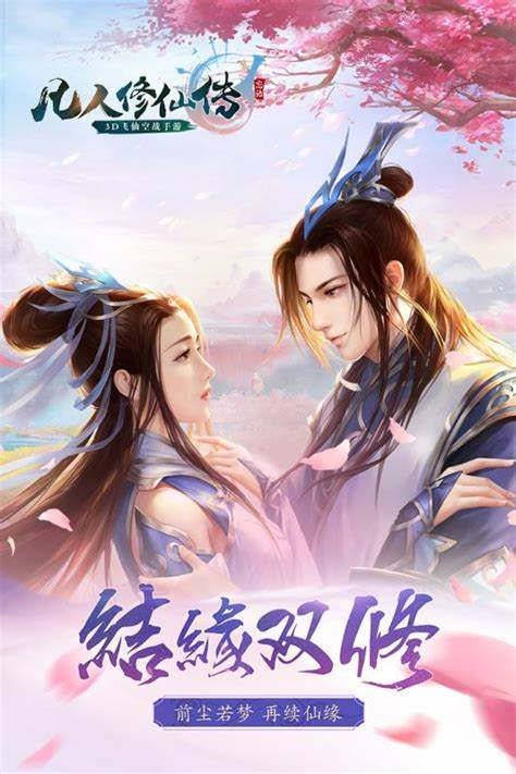 凡人修仙传手游老和尚怎么加点 老和尚属性加点推荐