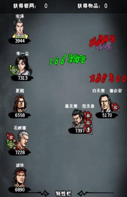 江湖风云录结交宗泽攻略,江湖风云录结交宗泽人物介绍