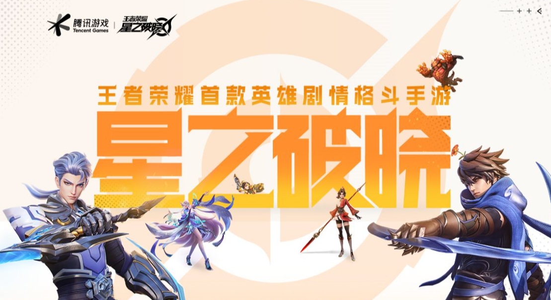 王者荣耀星之破晓明世隐怎么样 王者荣耀星之破晓明世隐介绍