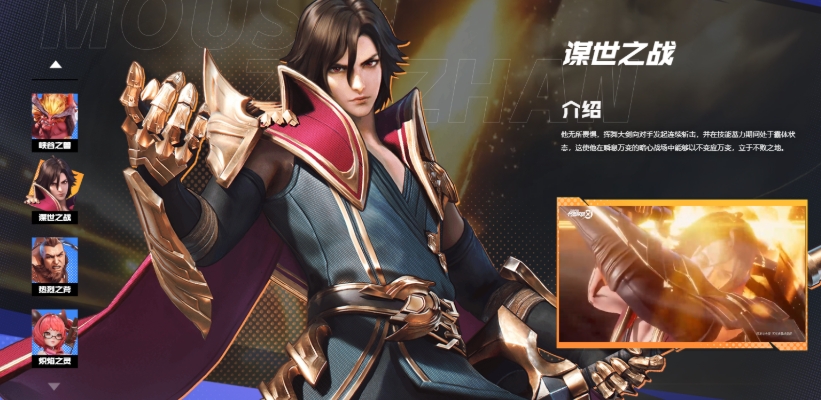 星之破晓测试招募资格怎么获取 王者荣耀星之破晓测试资格获取方法分享
