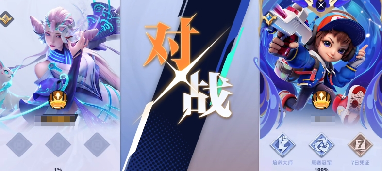 星之破晓皮肤大全 王者荣耀星之破晓皮肤有哪些