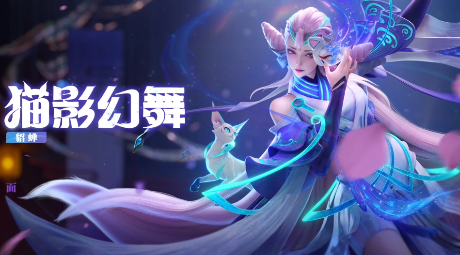 星之破晓貂蝉怎么样,星之破晓貂蝉详细介绍