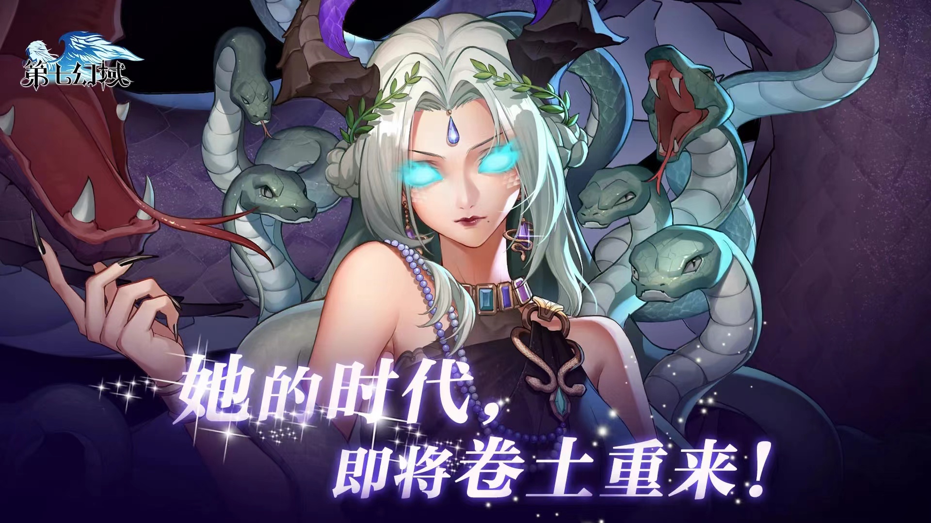 第七幻域有什么小活动 第七幻域新手福利活动介绍