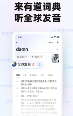 王陆语料库在哪个app可以听 可以听王陆语料库的软件推荐