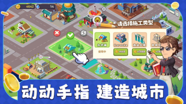商業(yè)都市都有什么榜 商業(yè)都市榜單一覽