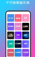 不用钱下载歌曲的音乐app分享 免费音乐app榜单合集推荐