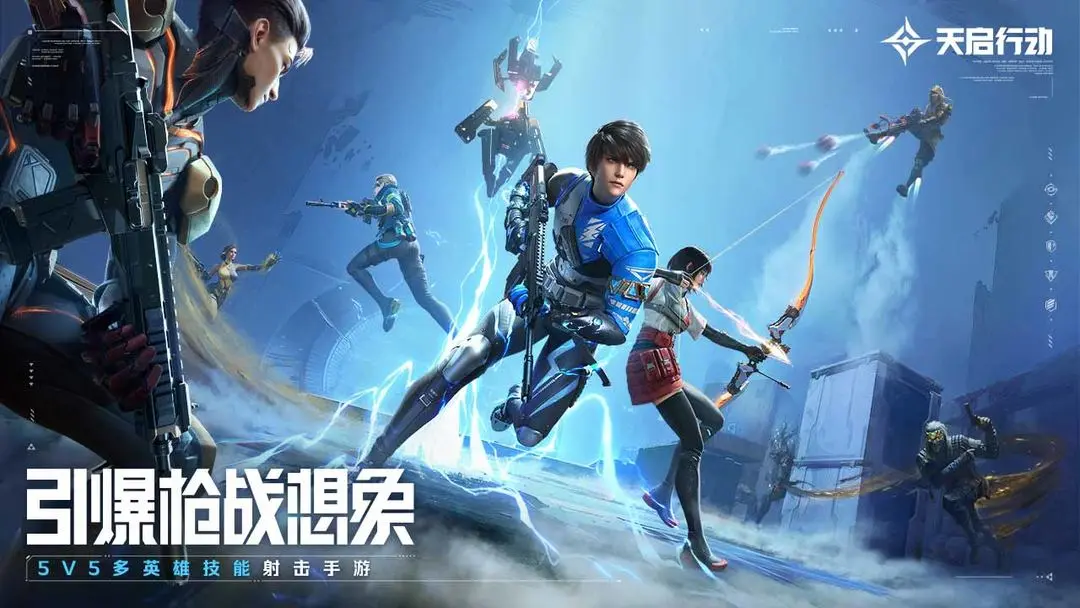 天启行动是什么类型的游戏,天启行动游戏介绍