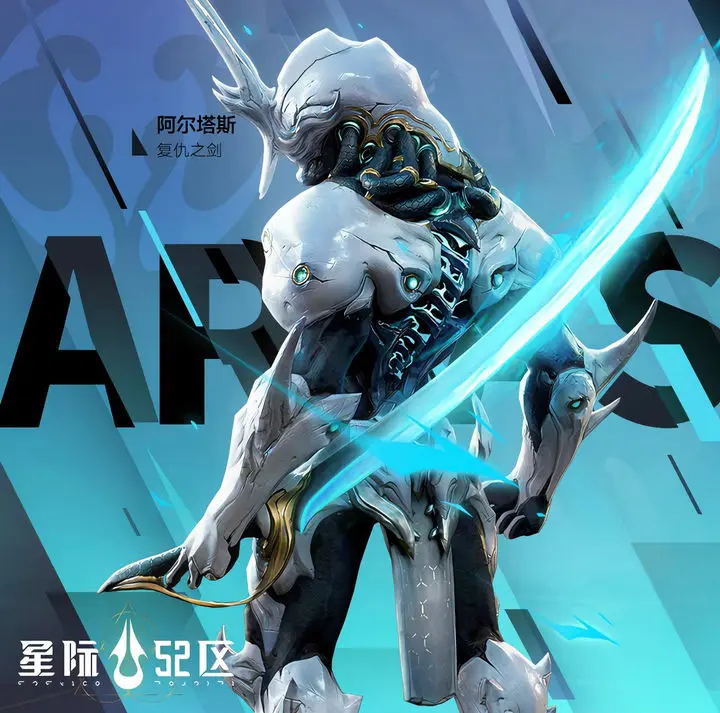 星际52区种族有哪些,星际52区种族详情介绍