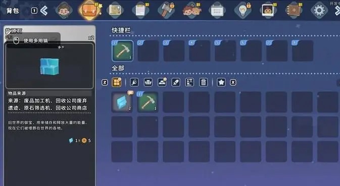 沙石镇时光煮茶器是什么,沙石镇时光煮茶器怎么制作