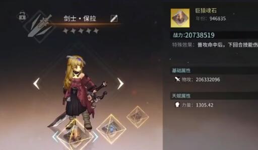 吟游战记哪个职业厉害,吟游战记哪个人物厉害