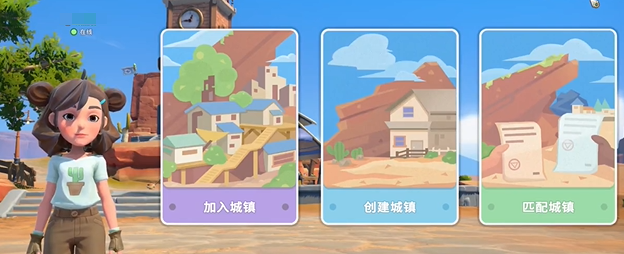 沙石镇时光情侣双人怎么玩,沙石镇时光情侣双人玩法分享