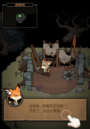 迷雾大陆玩法类型是什么,迷雾大陆玩法详细介绍