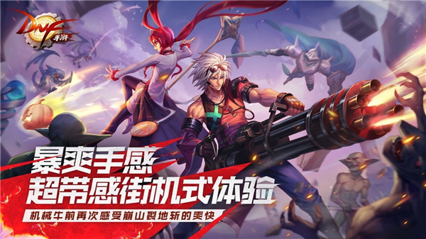 dnf手游祥瑞溪谷怎么进,地下城与勇士手游祥瑞溪谷介绍