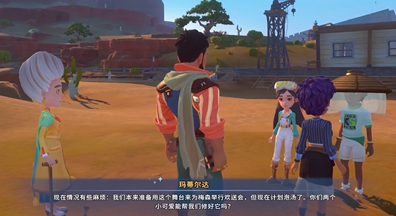 沙石镇时光沙暴过境洛基在哪,沙石镇时光沙暴过境洛基位置分享