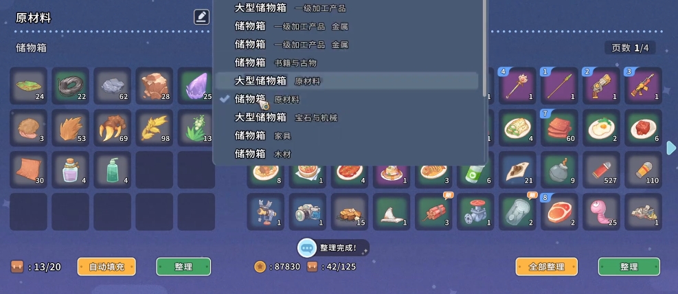 沙石镇时光炸药采矿方法有哪些 沙石镇时光炸药采矿攻略