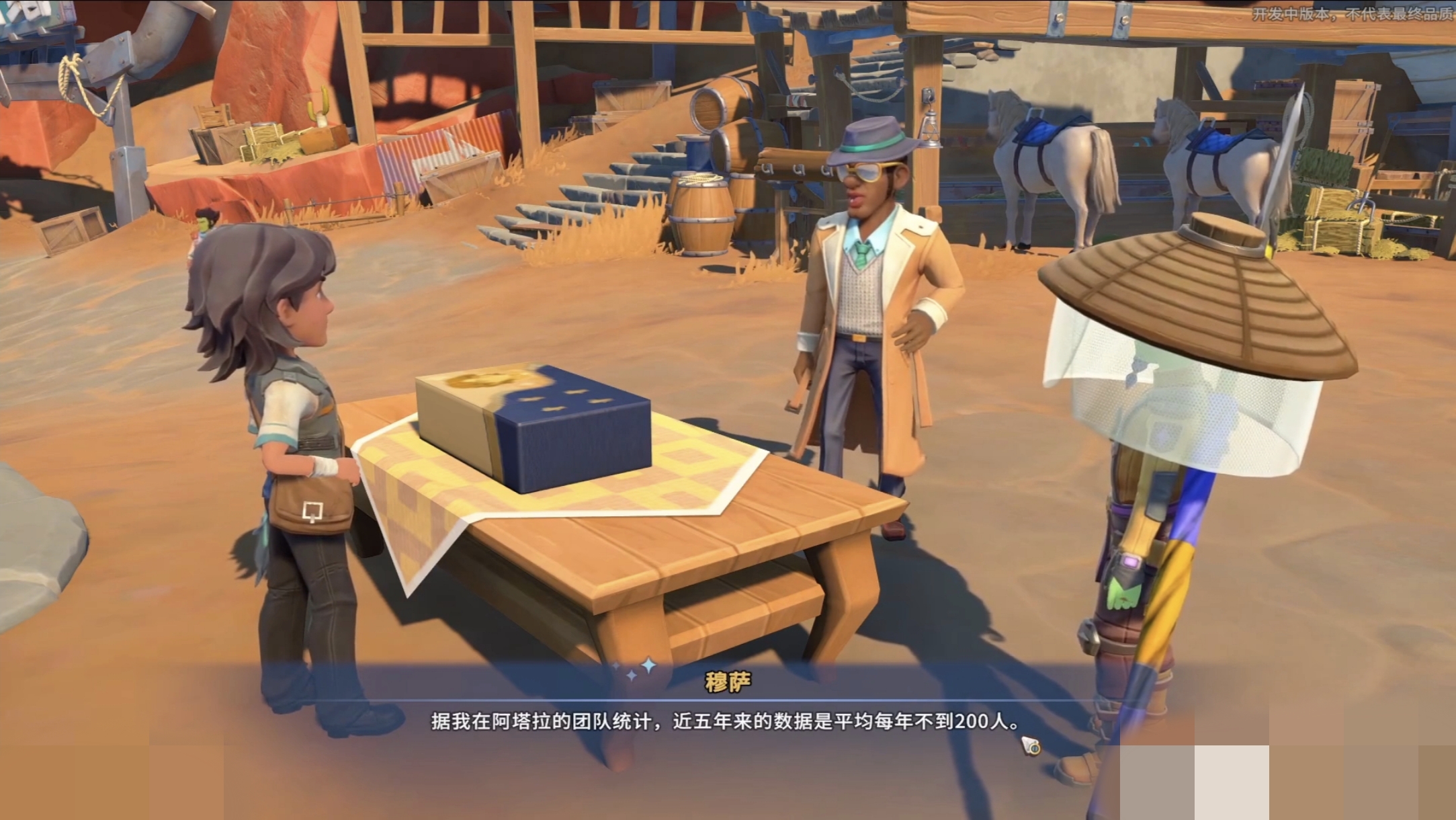 沙石镇时光防护服在哪买 沙石镇时光防护服获取攻略