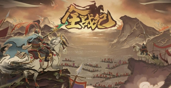 全战纪好玩吗 全战纪是什么类型的游戏