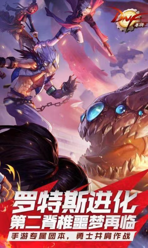 dnf手游pk装备有加成吗,地下城与勇士手游PK装备介绍