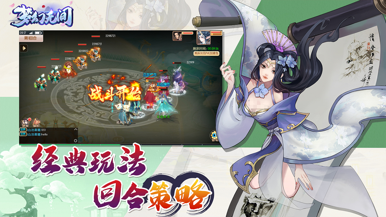 梦幻无间好玩吗,梦幻无间手游玩法特色一览